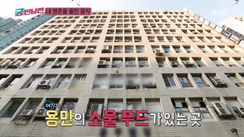 김용만이 유재석과 김국진과 박수홍과의 추억에 잠겨서 먹으러 간 음식_1.jpg