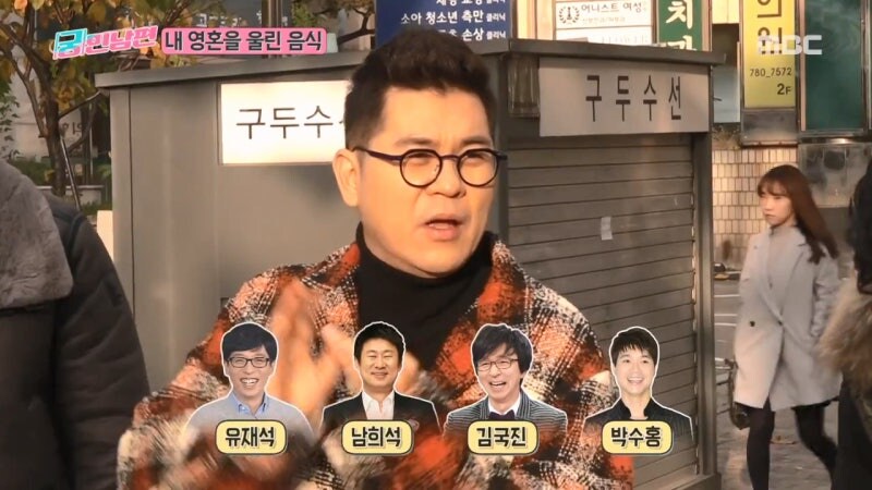 김용만이 유재석과 김국진과 박수홍과의 추억에 잠겨서 먹으러 간 음식_4.jpg