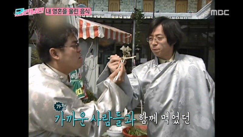 김용만이 유재석과 김국진과 박수홍과의 추억에 잠겨서 먹으러 간 음식_9.jpg