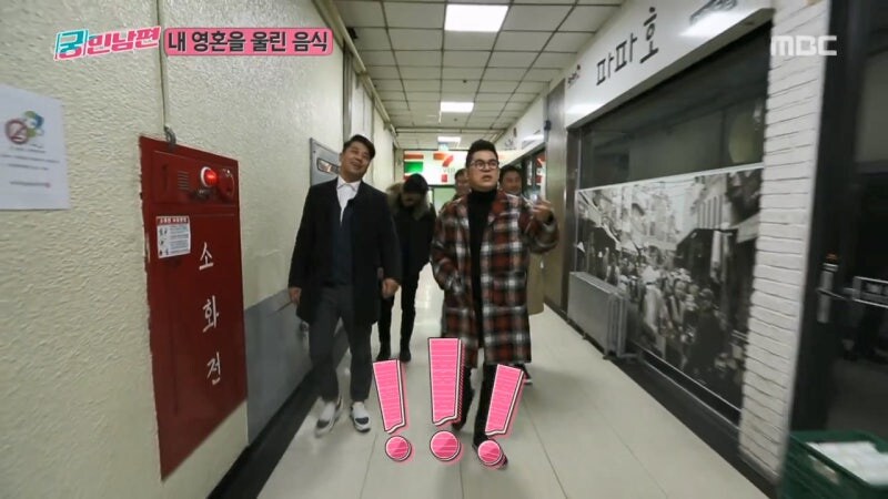 김용만이 유재석과 김국진과 박수홍과의 추억에 잠겨서 먹으러 간 음식_11.jpg