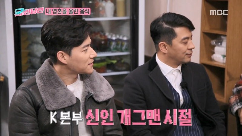 김용만이 유재석과 김국진과 박수홍과의 추억에 잠겨서 먹으러 간 음식_14.jpg