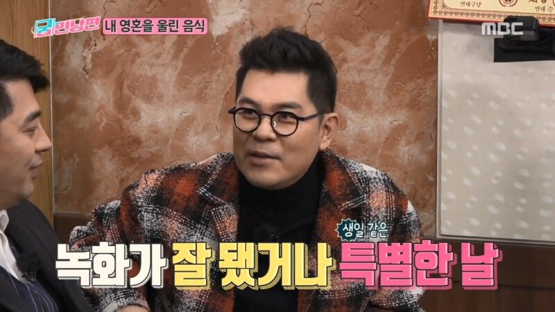 김용만이 유재석과 김국진과 박수홍과의 추억에 잠겨서 먹으러 간 음식_15.jpg