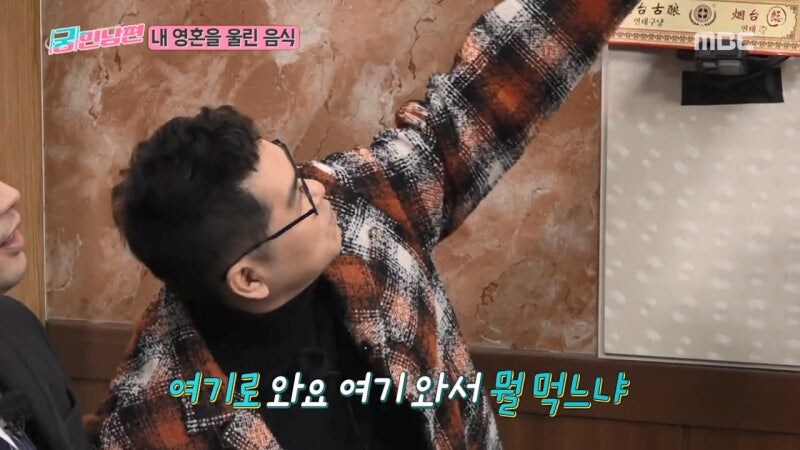 김용만이 유재석과 김국진과 박수홍과의 추억에 잠겨서 먹으러 간 음식_16.jpg