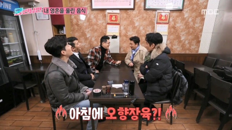 김용만이 유재석과 김국진과 박수홍과의 추억에 잠겨서 먹으러 간 음식_18.jpg
