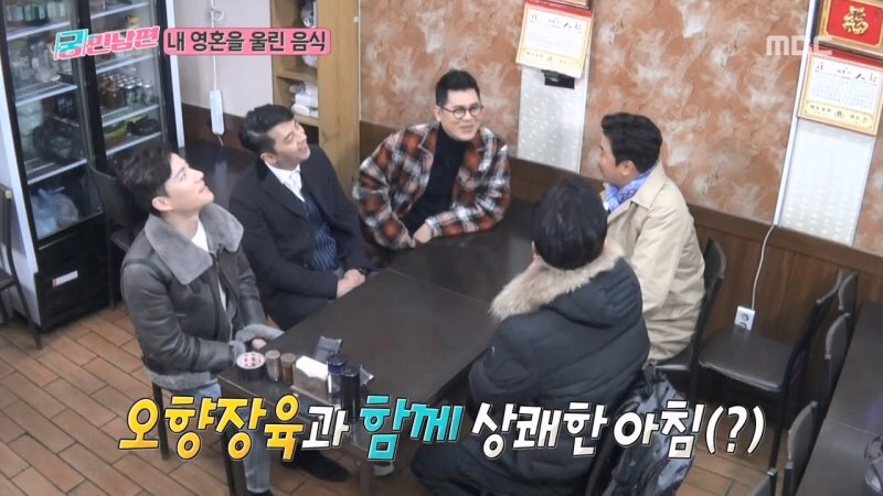 김용만이 유재석과 김국진과 박수홍과의 추억에 잠겨서 먹으러 간 음식_20.jpg