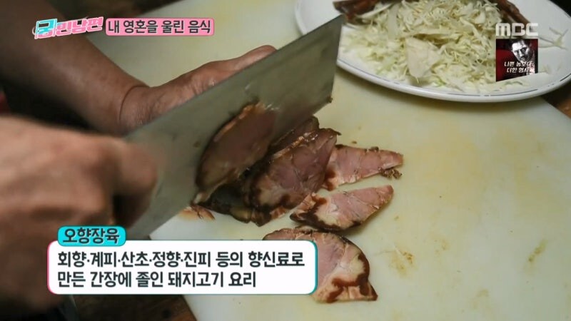 김용만이 유재석과 김국진과 박수홍과의 추억에 잠겨서 먹으러 간 음식_22.jpg