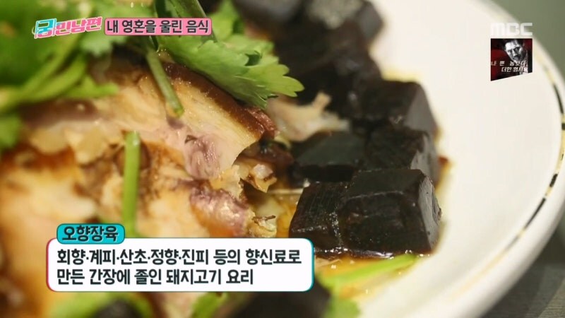 김용만이 유재석과 김국진과 박수홍과의 추억에 잠겨서 먹으러 간 음식_24.jpg