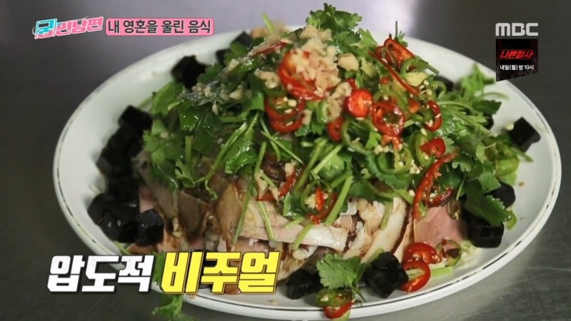 김용만이 유재석과 김국진과 박수홍과의 추억에 잠겨서 먹으러 간 음식_25.jpg