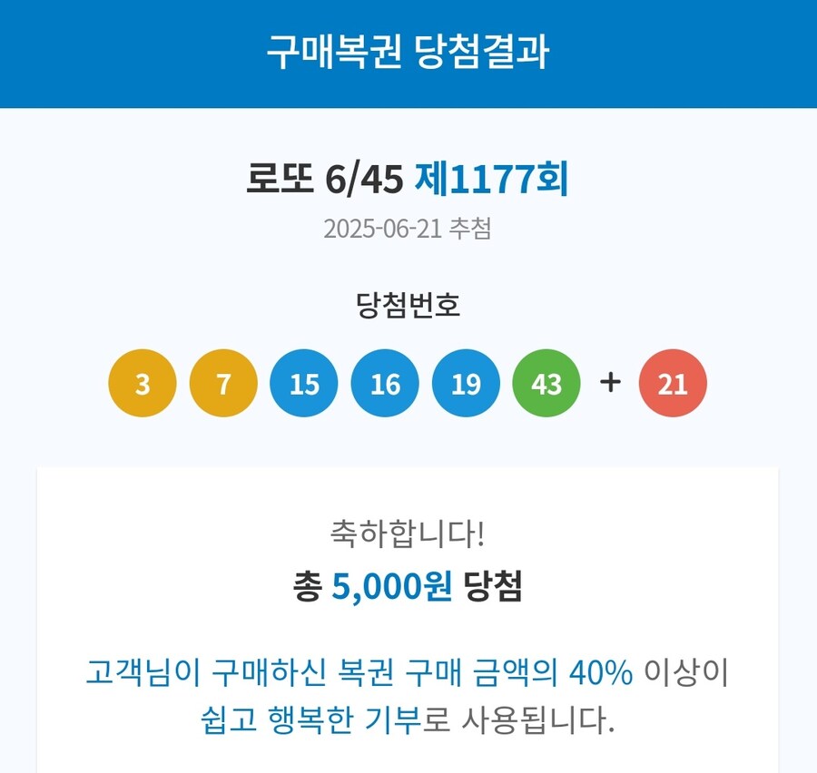 따봉 도로롱의 행운_2.jpg