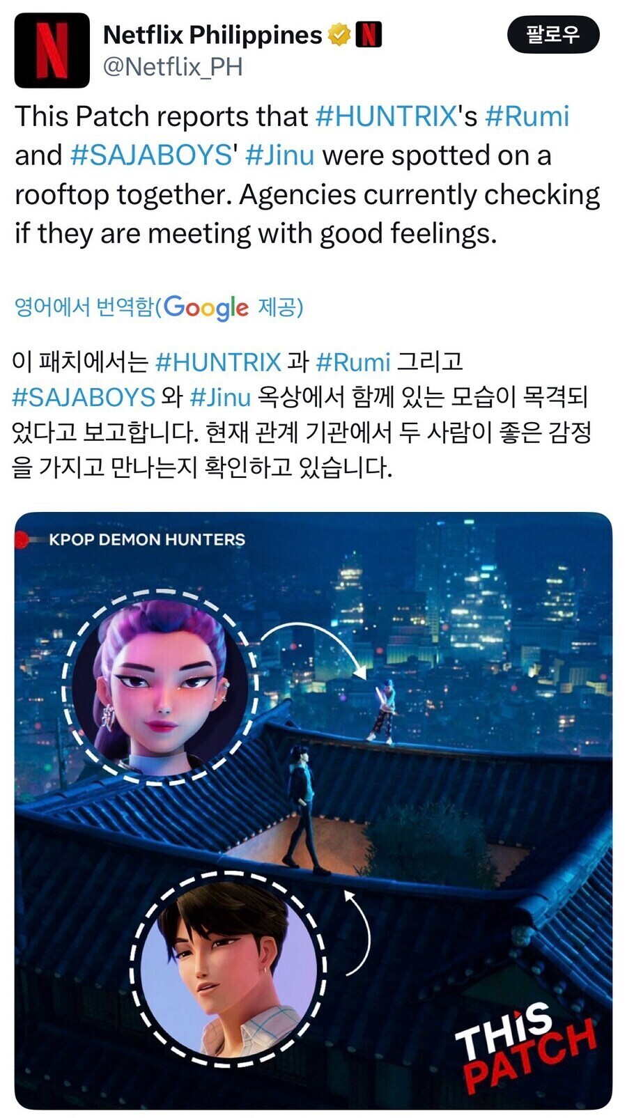 케이팝)아무리봐도 진우가 아깝지 않냐?_1.jpg