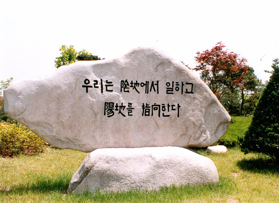 진짜 음지인 놈들_1.jpg