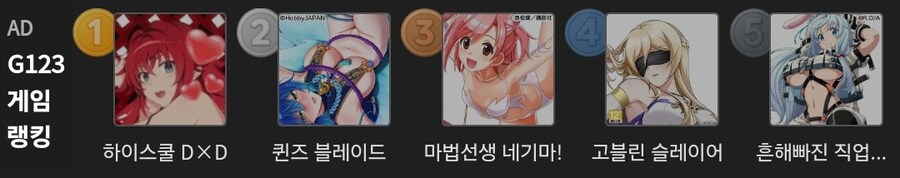 이 겜들 재밌음?_1.jpg
