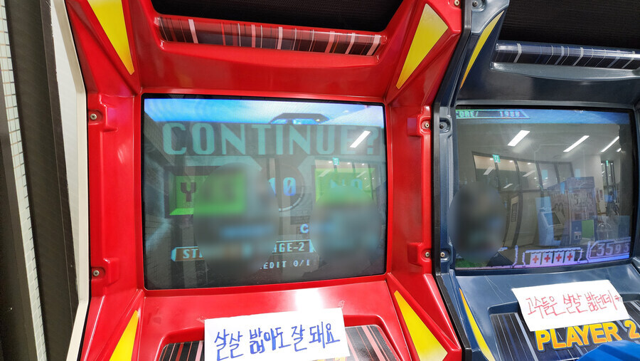 [약후방] 버추어 캅 스타일 미소녀 레일슈터 '마우슈터'_3.jpg