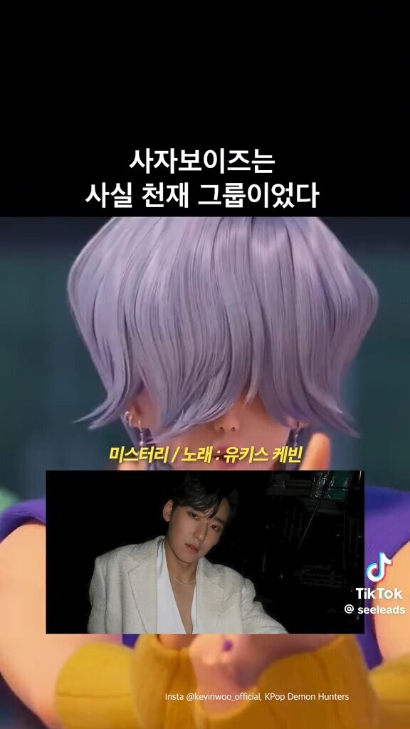 케이팝) 작중 노래들 라이브 공연이 힘든이유_3.jpg