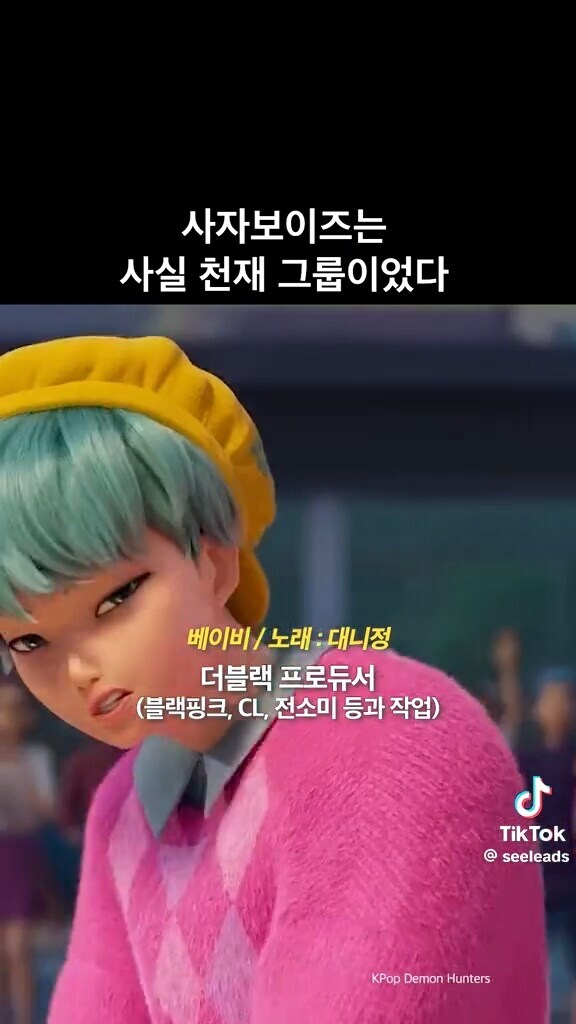 케이팝) 작중 노래들 라이브 공연이 힘든이유_4.jpg