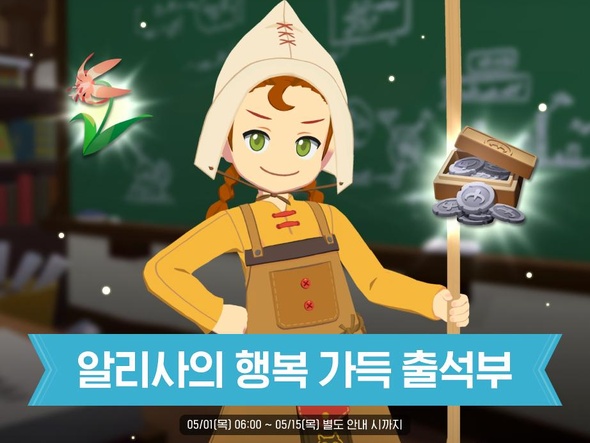 [마비M] 알리사 하는짓이 진짜 꼬맹이라 짱 귀여워!_1.jpg