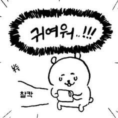 [마비M] 알리사 하는짓이 진짜 꼬맹이라 짱 귀여워!_2.jpg