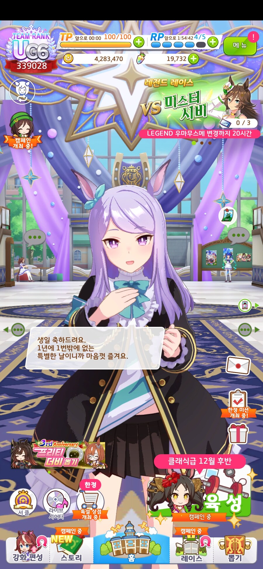 말딸) 초스압) 내 생일을 축하해 주는 말딸들_83.jpg