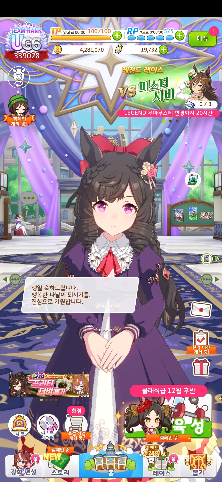 말딸) 초스압) 내 생일을 축하해 주는 말딸들_88.jpg