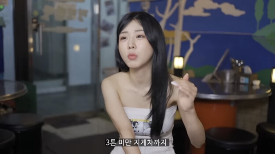 이쪽이 배달알바고 이쪽이 홀알바 지원하셨죠?_8.jpg