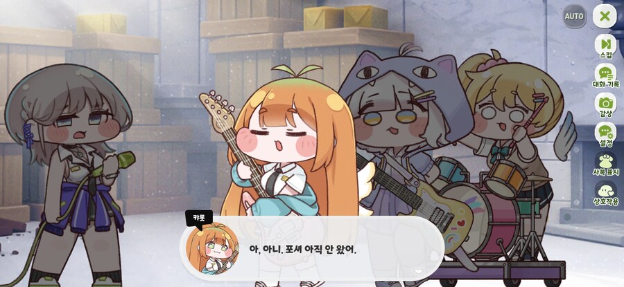(트릭컬) 의외로 키 큰 사도_1.jpg