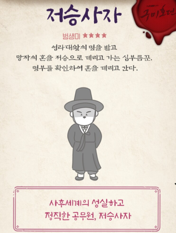 케이팝)사자보이즈 데뷔전 과거 들통났네;;_2.png
