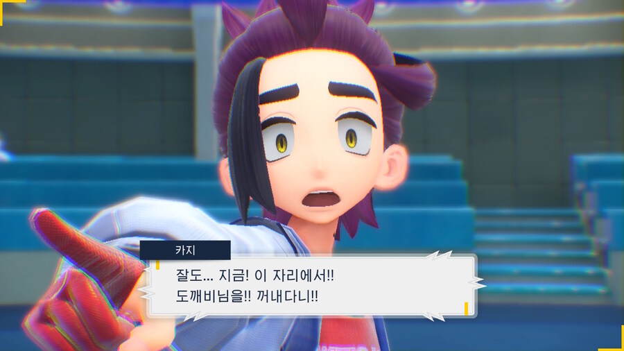 포켓몬) 우리들이 느낀 ntr의 참맛_2.jpg