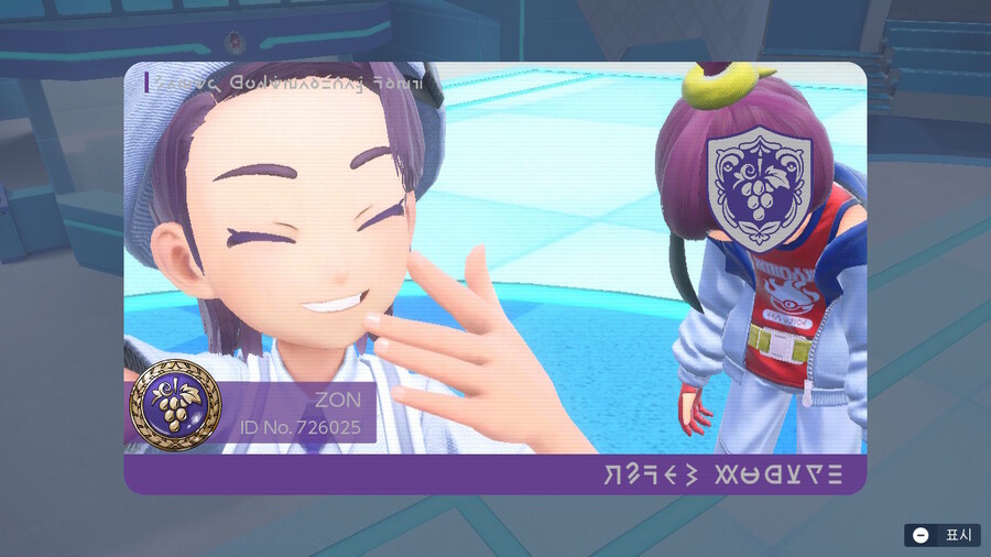 포켓몬) 우리들이 느낀 ntr의 참맛_3.jpg