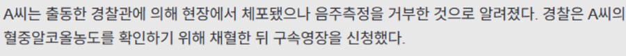 속보]부산서 뺑소니로 7명 부상…용의자 음주 측정 거부_2.png