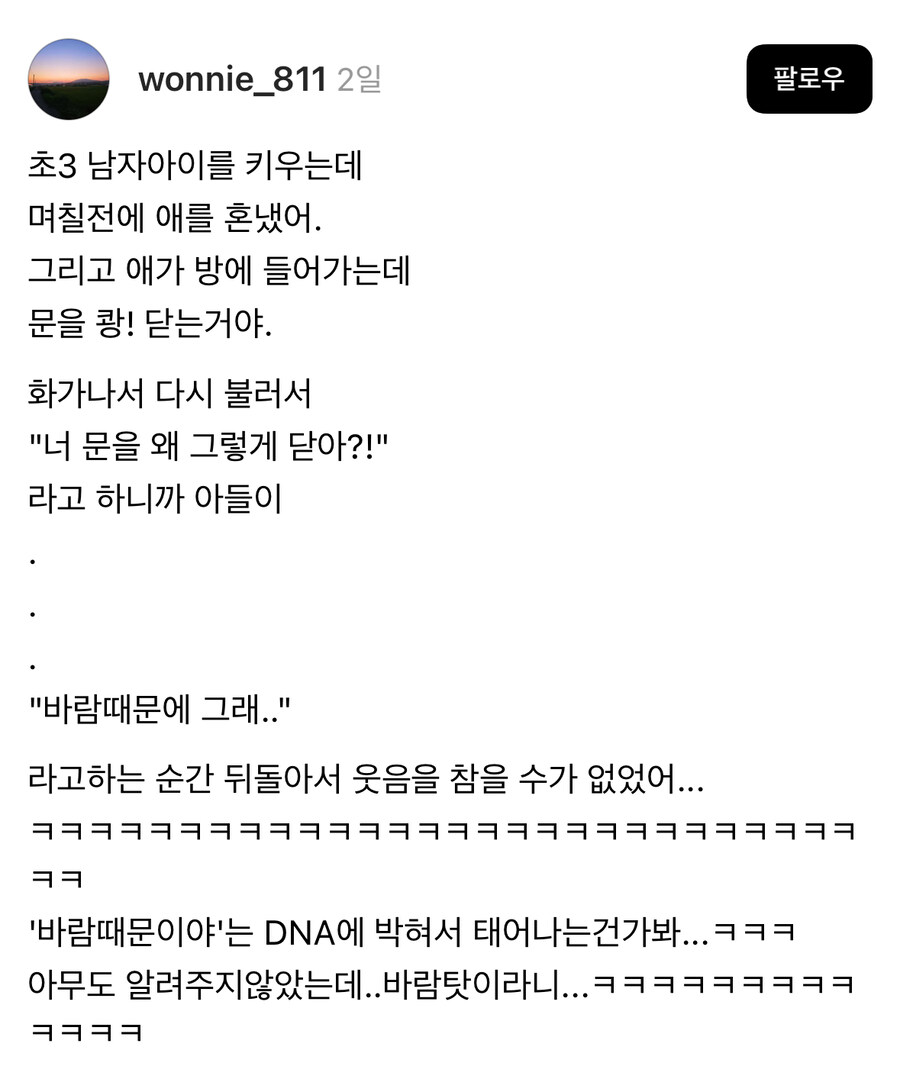 DNA에 박힌 변명.jpg_1.jpg