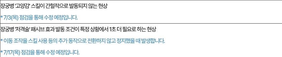 마비m) 장궁 절반 고쳤네_1.png