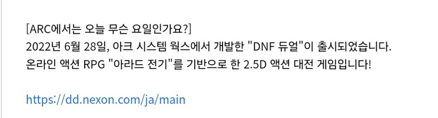 오늘 발매 3주년 맞이한 게임_2.jpg