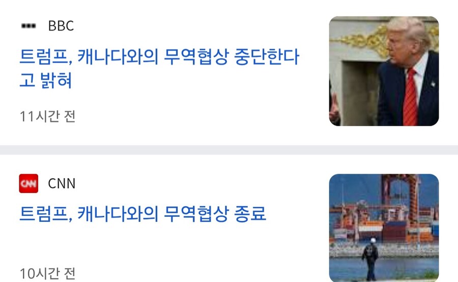 트럼프) 트황상 유게식 근황_1.jpg