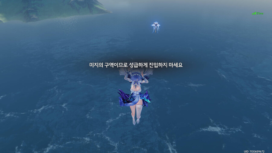 명조) 미지의 구역이니 성급하게 진입하지 마세요_2.jpg