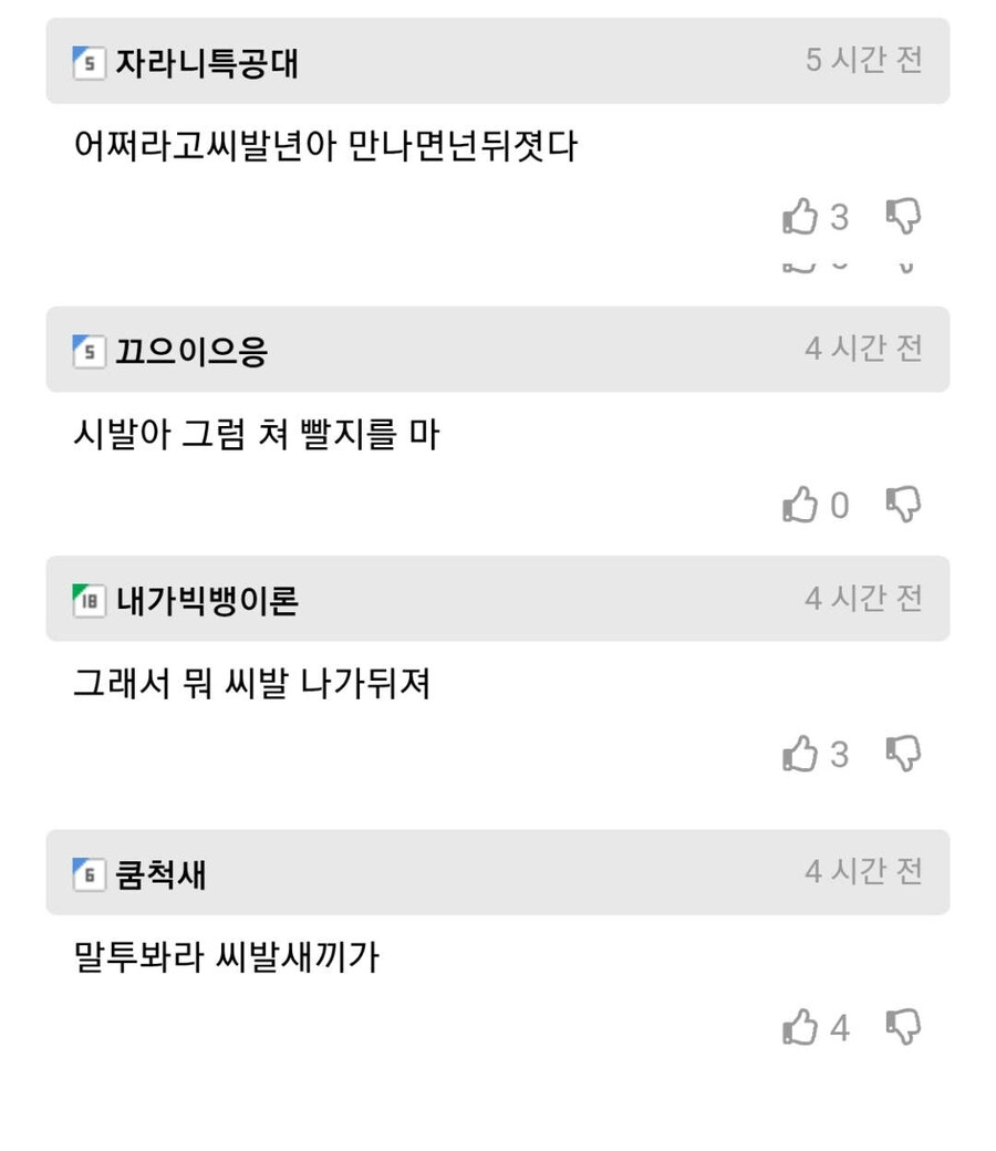 안녕, 인간들? 난 여름철에 찾아오는 여러분의 친구, 모기야.jpg_2.jpg