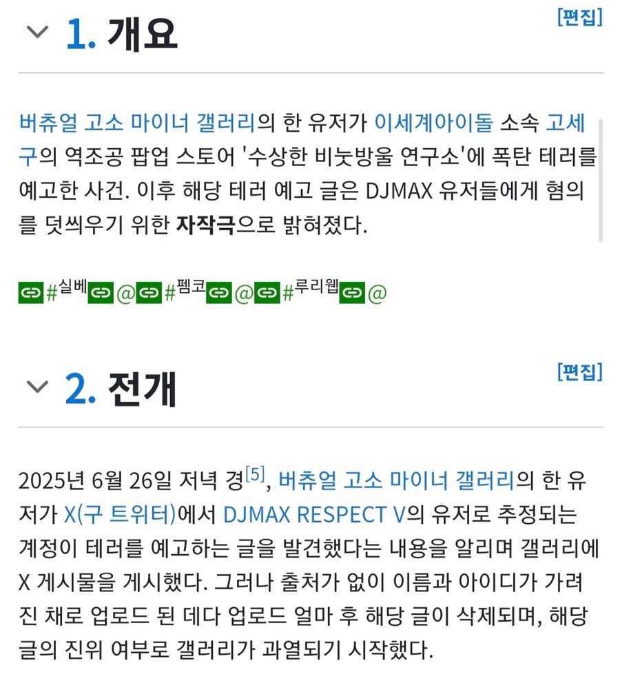 ㅇㅇㄱ)내가 이건을 얼추 따라가고있다고 생각했는데_1.jpg