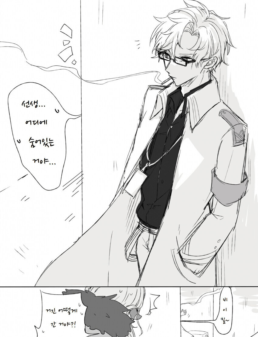 블루아카)야스 그자체인 선생_7.jpg