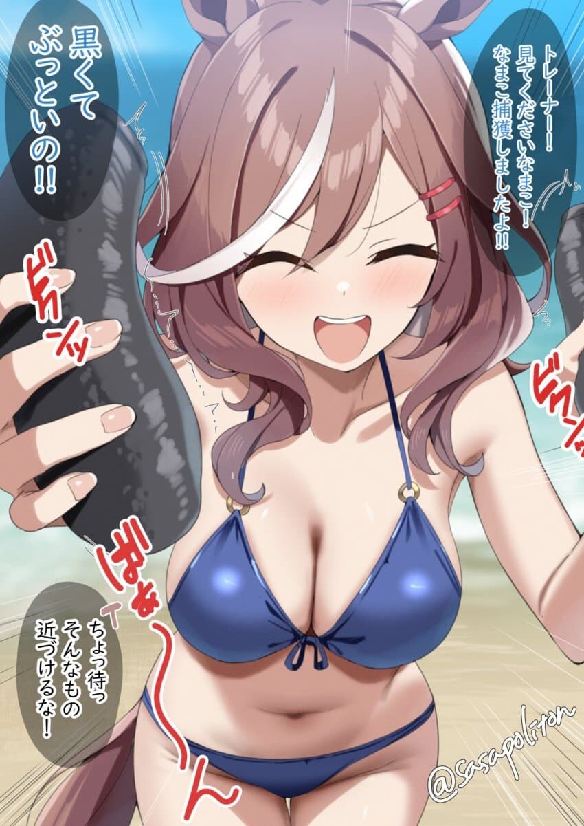 [말딸] 수영복 뭉뭉이_1.jpg