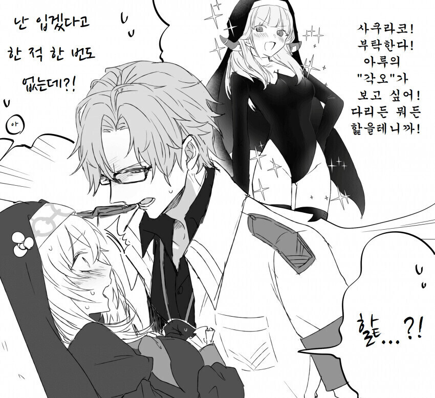 블루아카)야스 그자체인 선생_9.jpg