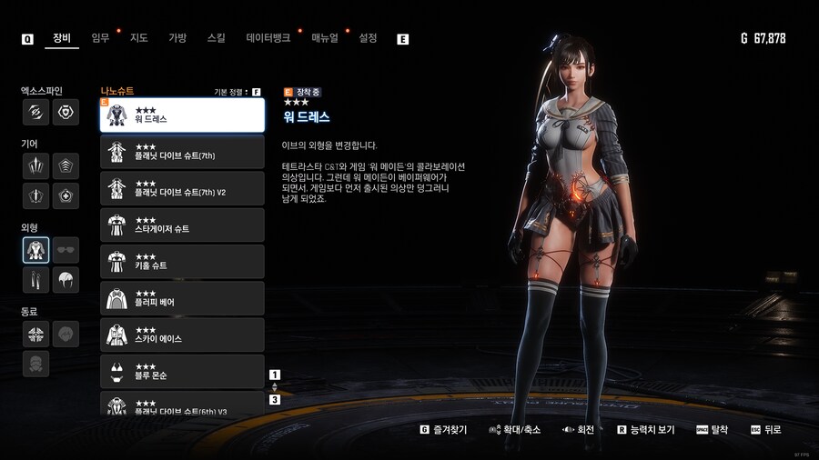 스블) 이브야, "워" 드레스라며?_1.png