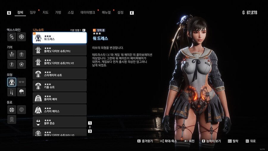 스블) 이브야, "워" 드레스라며?_2.png