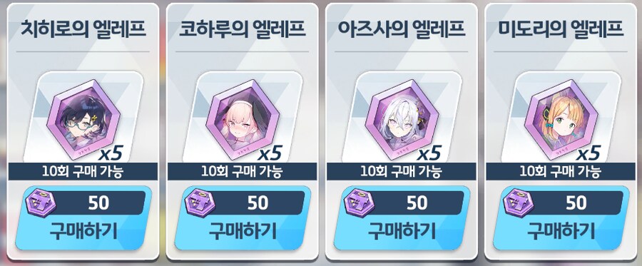 🔰뉴비용 코인&하드 초보자 파밍 우선순위 추천 (4.5주년 페스 기준)_13.png