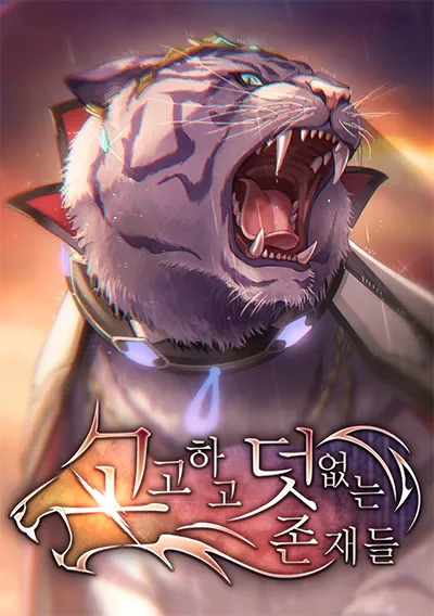 헤번레)이번 이벤스 되게 좋았다._4.webp