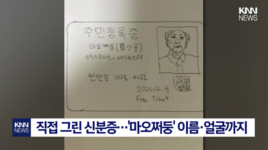 보이스피싱범도 당황케한 답장_1.png