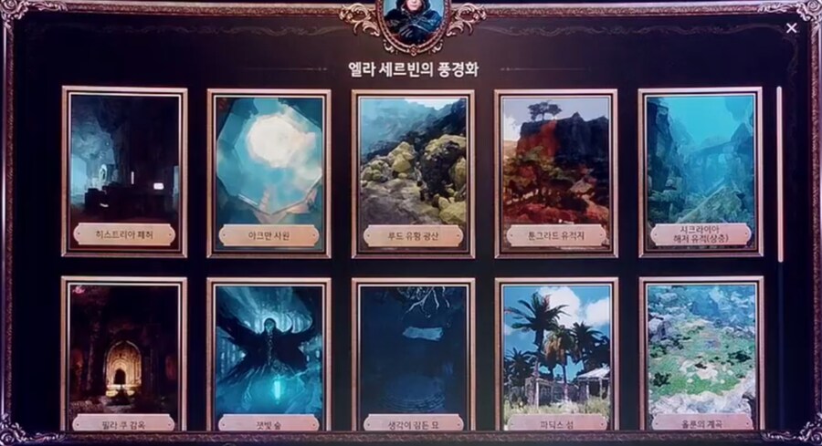 2025 하이델 연회 여름 검은사막 업데이트 내역 총정리_10.png