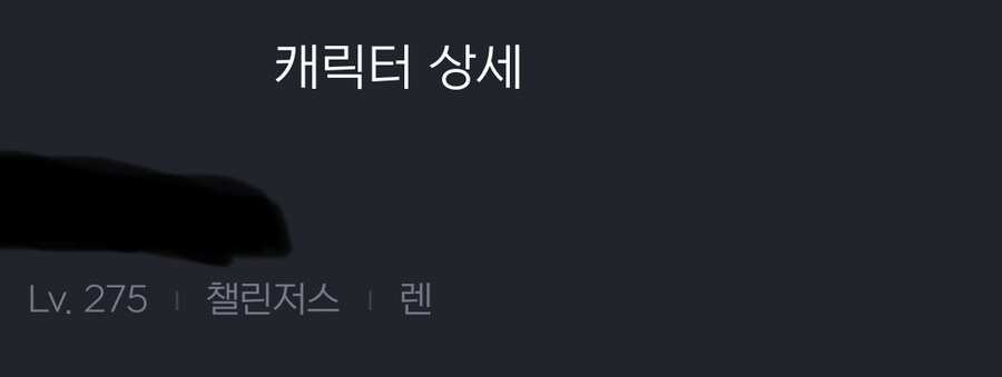 메이플) 275 찍었다!!_1.jpg