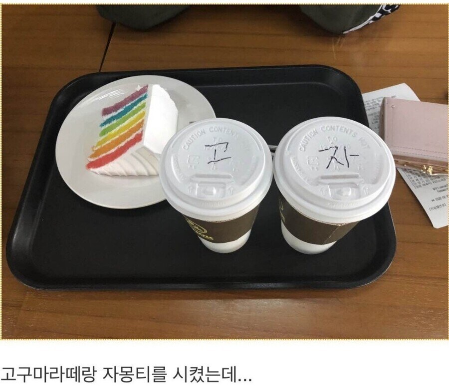 고구마 라떼랑 자몽티.jpg_1.jpg