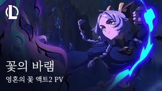 롤) ㅇㅍㄹ들이 원하던게 이거 아니었을까?_1.jpg