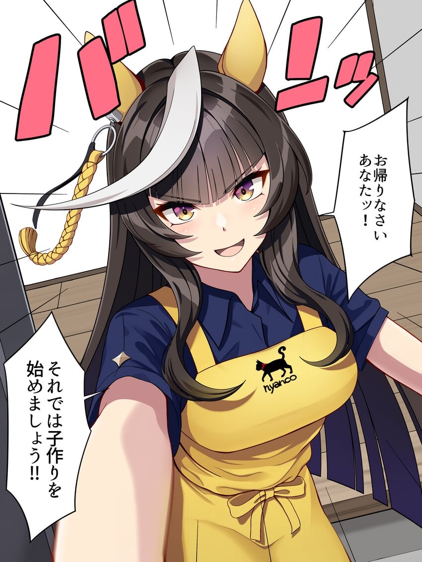 [말딸] 칼스톤의 신혼삼택_1.jpg