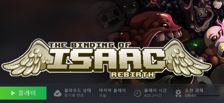 ㅇㅇㄱ)아이작을 배낀 짭이작(우왁굳의 고집)파해쳐 보기_1.png